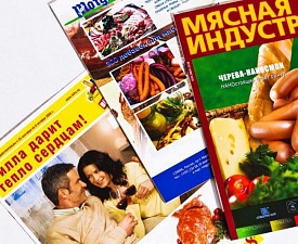Печать журналов в Москве на заказ фото 4