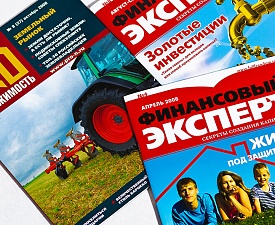 Печать журналов в Москве на заказ фото 9