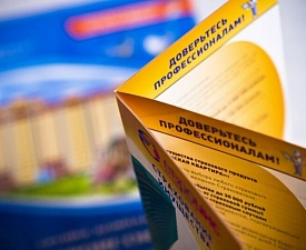 офсетная печать брошюр в Москве фото № 6
